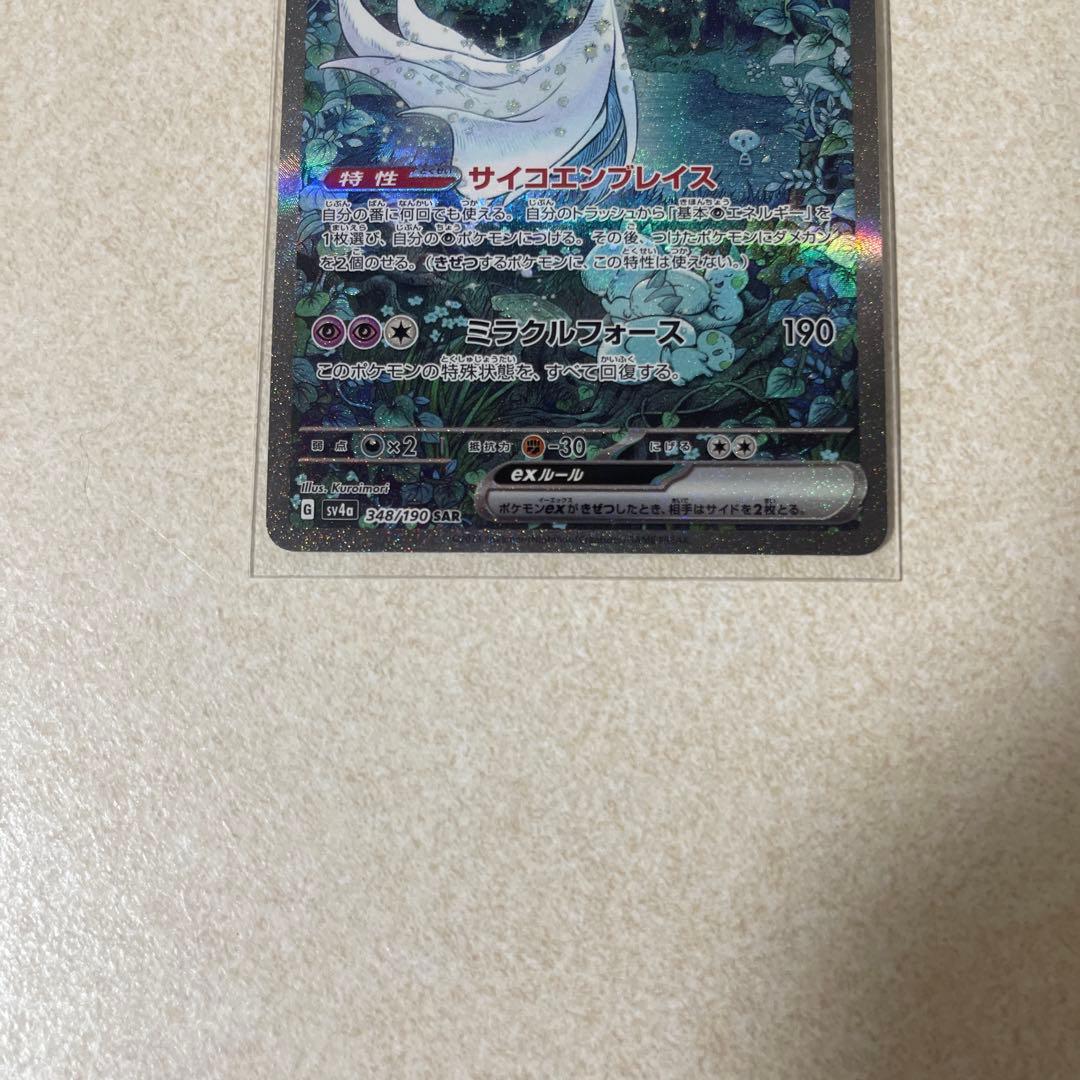 サーナイトex SAR 色違いキルリア　色違いラルトス