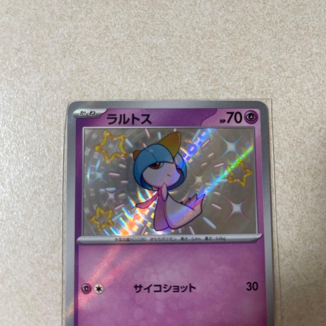 サーナイトex SAR 色違いキルリア　色違いラルトス