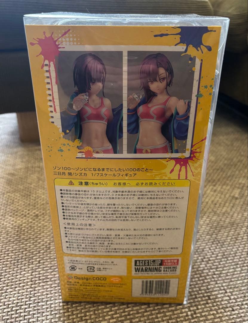 【未開封品】ゾン100 三日月1／7スケールフィギュア