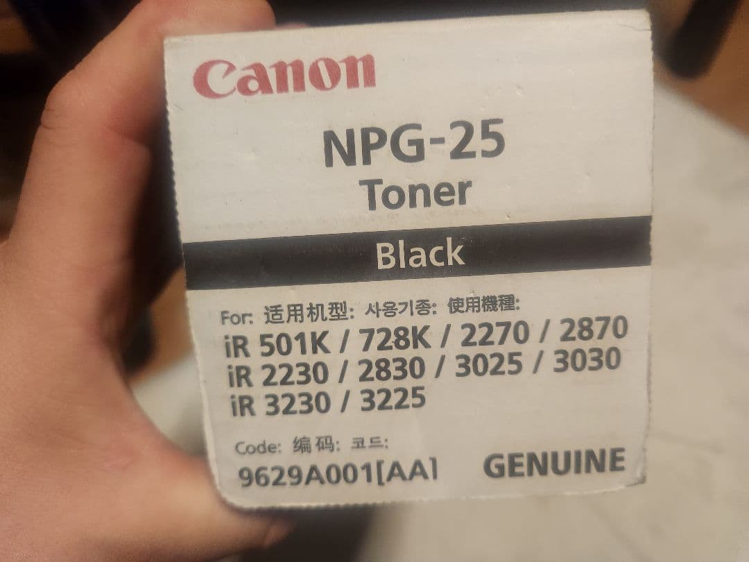 キャノン　NPGー25 トナー　黒色　期限切れですが使用可　　インクカードリッジ