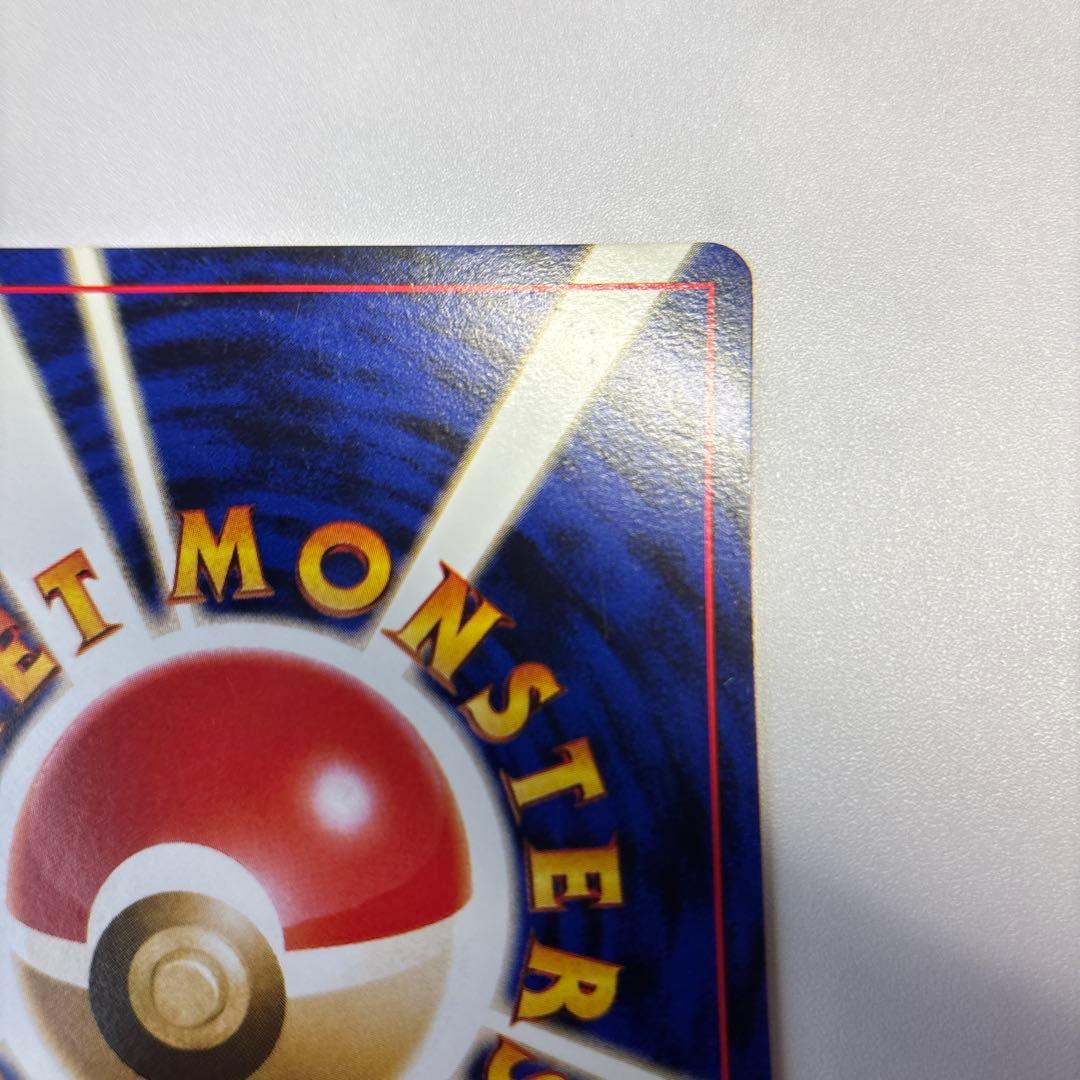 ポケモンカード　旧裏　ウィンディ　イントロパック