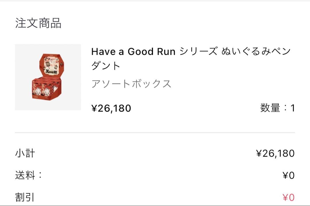 ポップマート 馬力全開 Molly DIMOO HIRONO セット 正規品