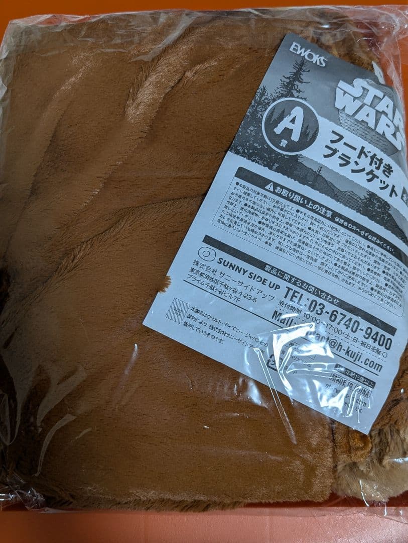 STAR WARS™　『EWOKS』　Happyくじ①　A賞B賞F賞