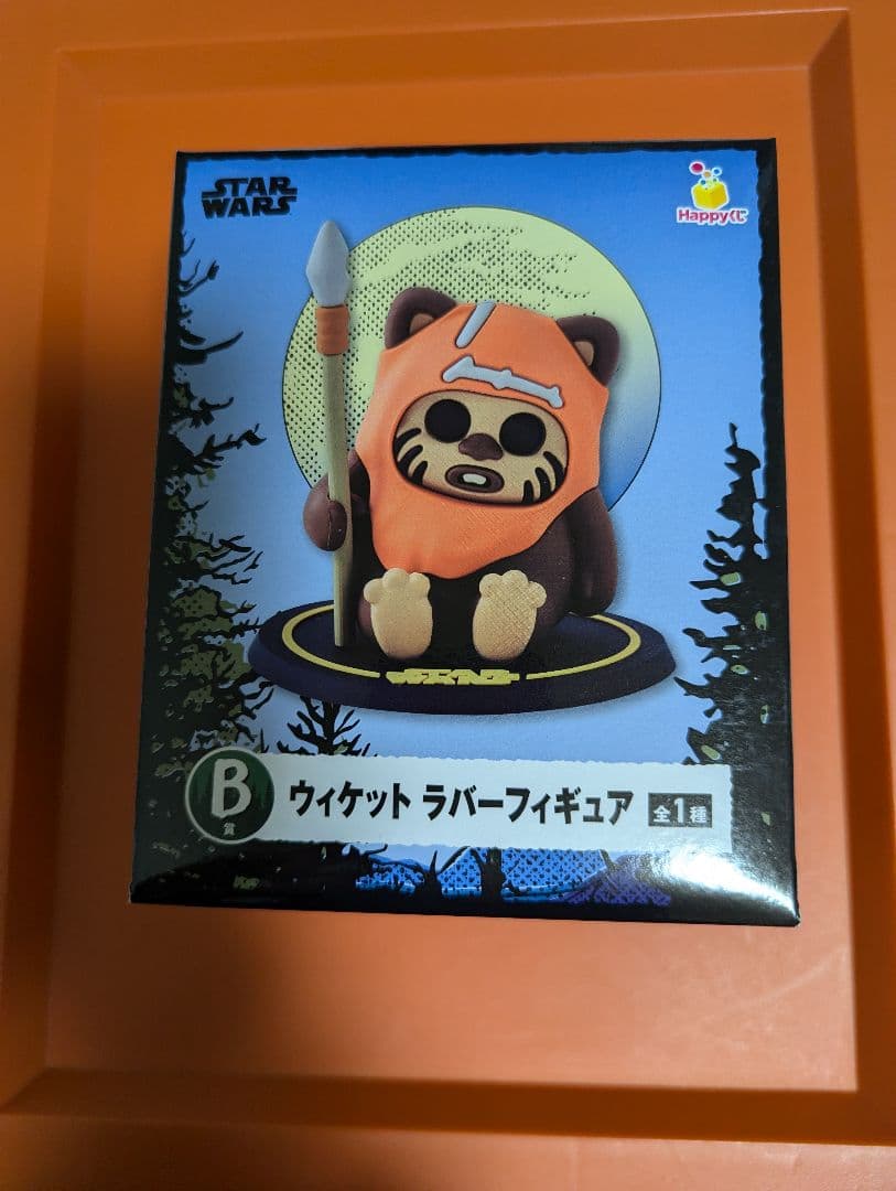 STAR WARS™　『EWOKS』　Happyくじ①　A賞B賞F賞