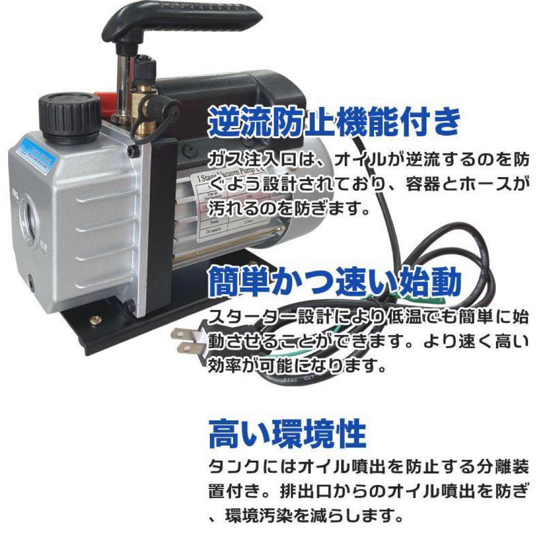 エアコンガスチャージ 2点セット マニホールドゲージ逆流防止真空ポンプセール