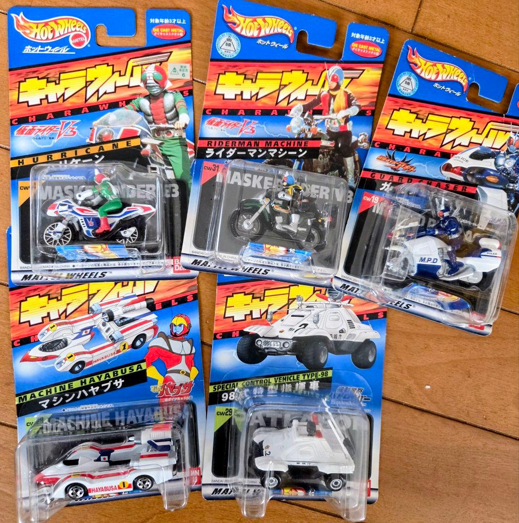 仮面ライダー フィギュア キャラウィールセット 複数