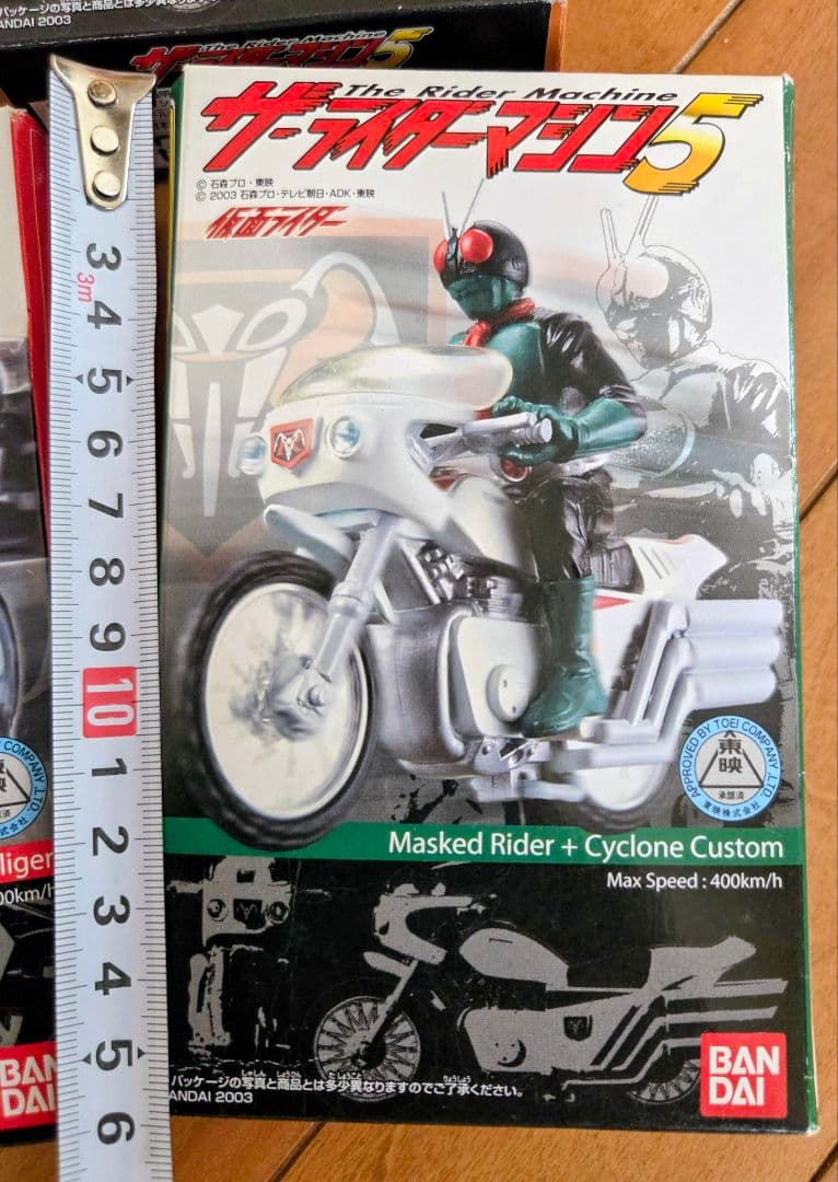 仮面ライダー フィギュア キャラウィールセット 複数