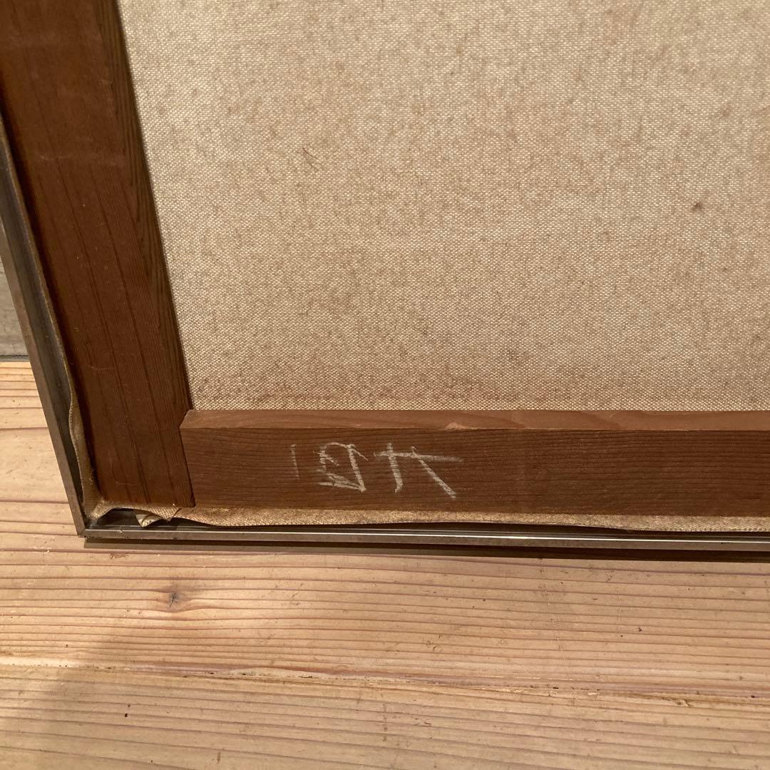 二つまとめて　風景画　抽象画 インテリア 油彩 額装 壁掛け インテリア 壁飾