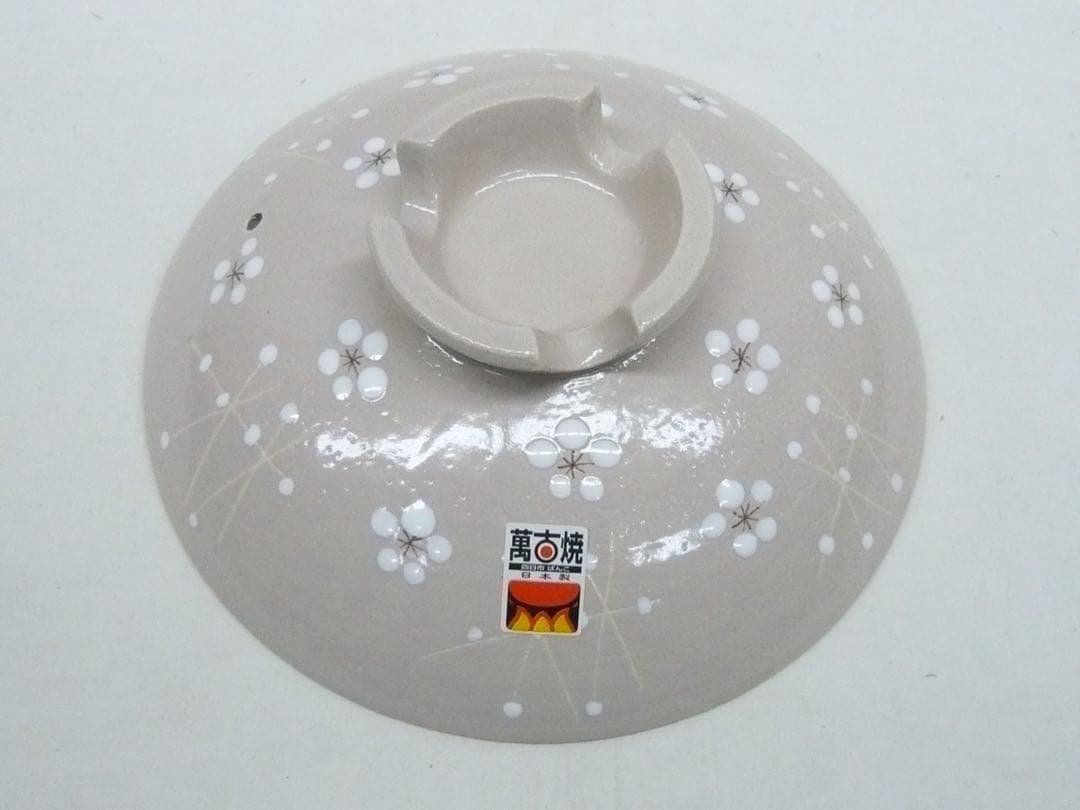 『小梅志野 土鍋 8号』ガス用 萬古焼 三重県四日市 日本製