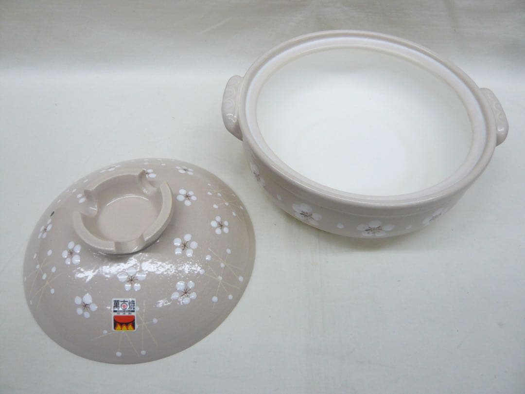 『小梅志野 土鍋 8号』ガス用 萬古焼 三重県四日市 日本製