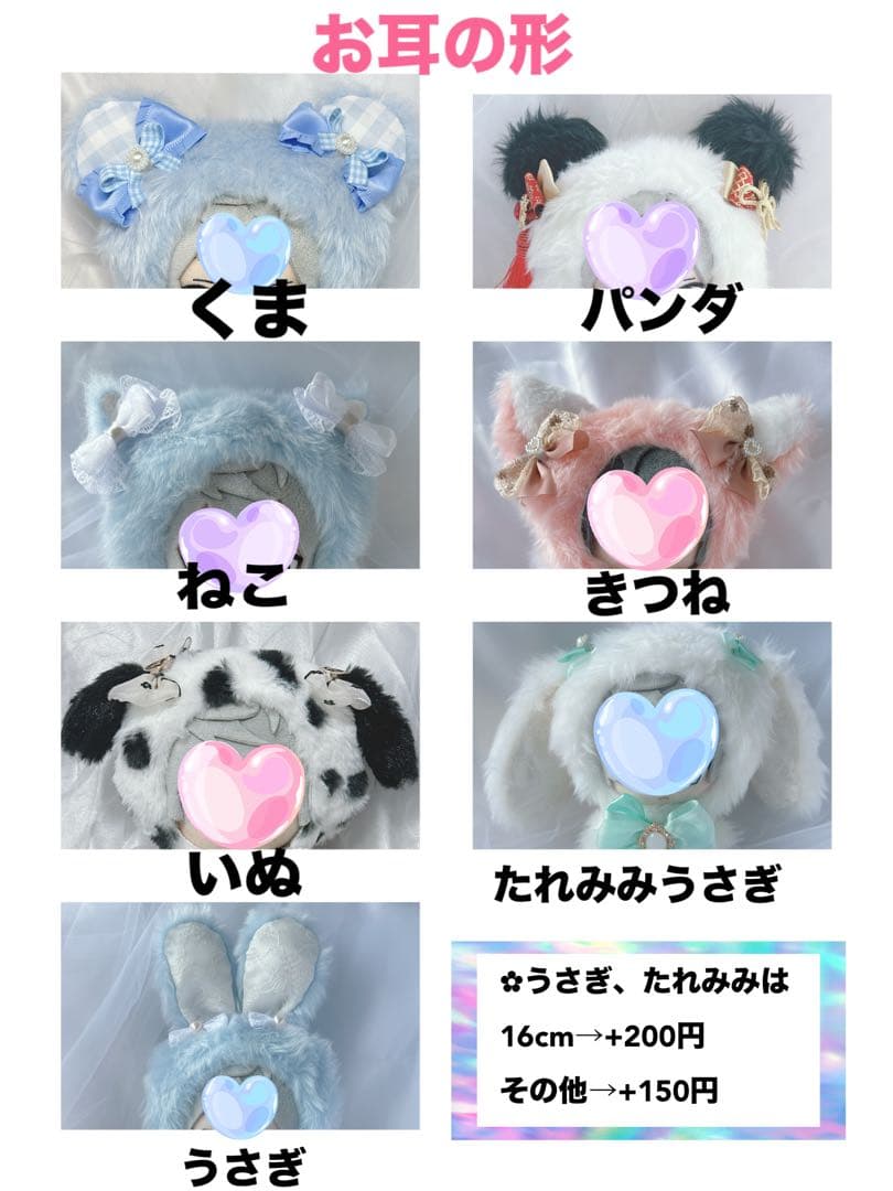 月乃 ページ
