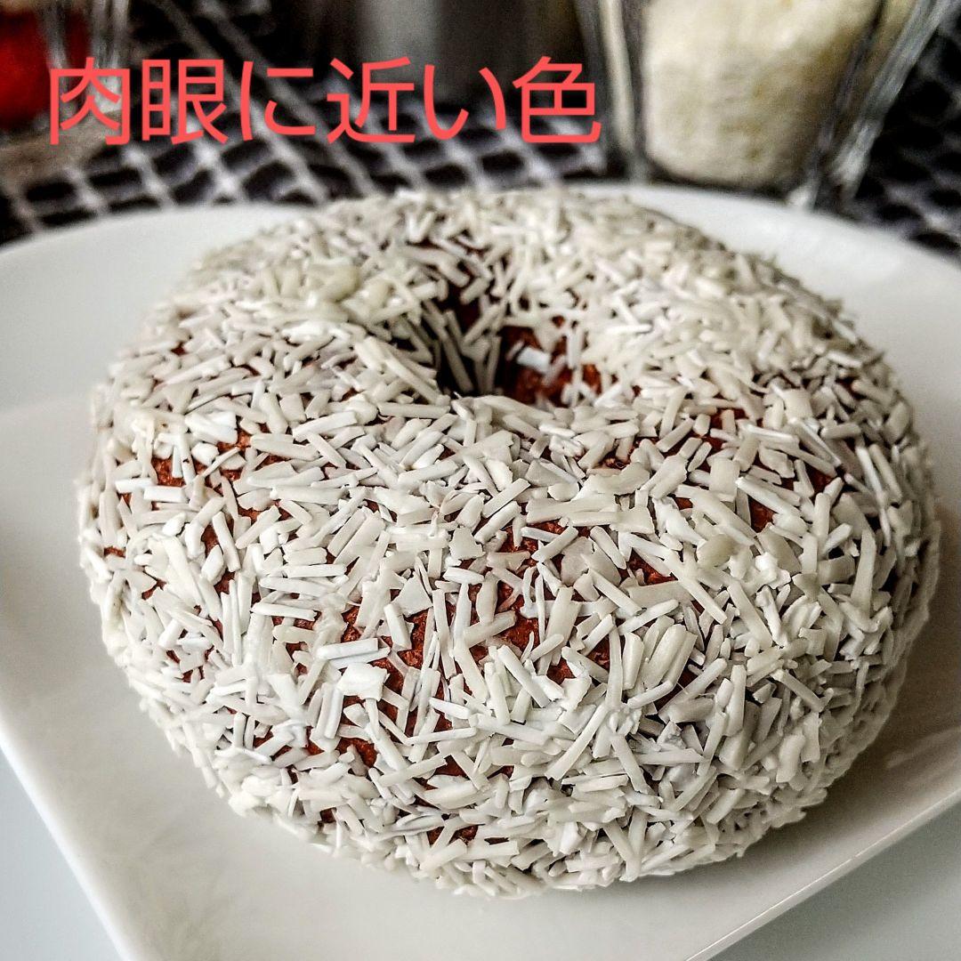 【お取置き】 フェイクスイーツ オールドファッション ココナツチョコレート