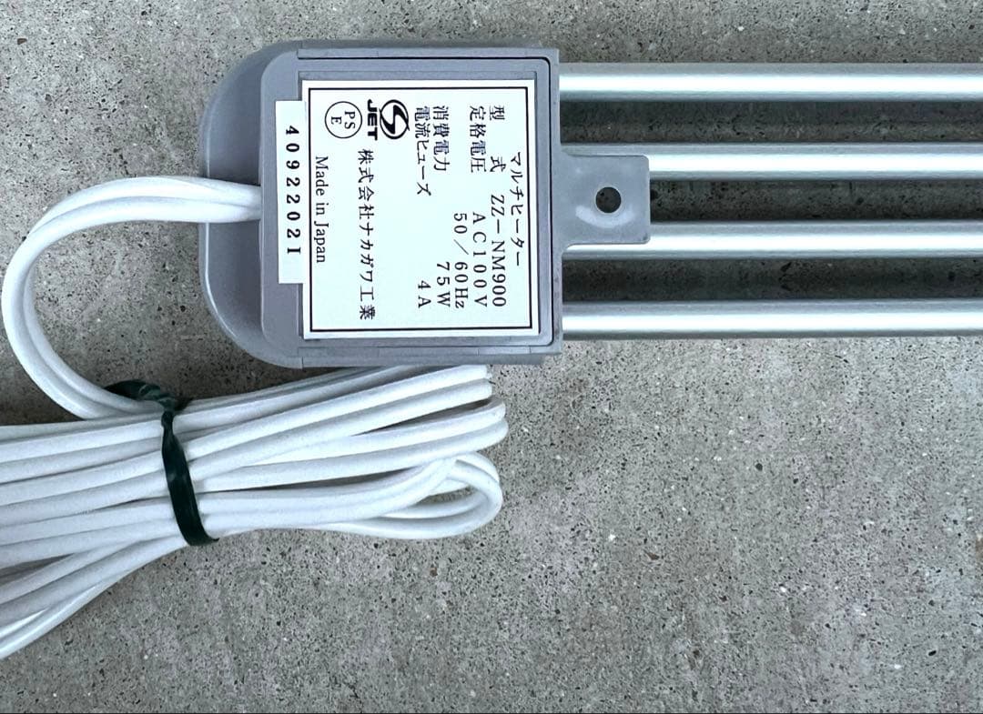 電気ヒーター シルバー 約100cm