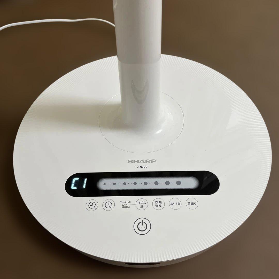 【ジャンク品】SHARP PJ-N3DS 扇風機