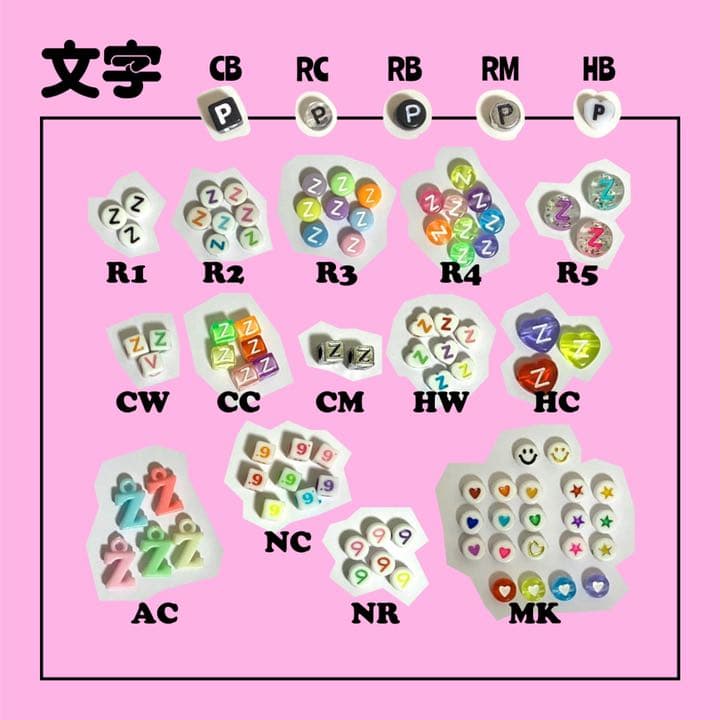 【オーダーページ♡】 ビーズ キーリング キーホルダー 韓国