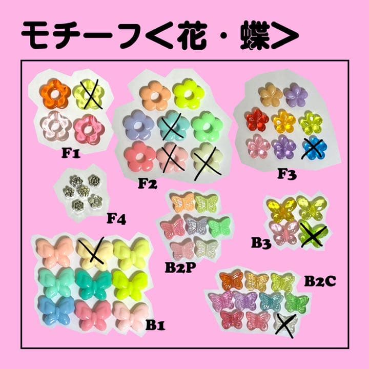 【オーダーページ♡】 ビーズ キーリング キーホルダー 韓国