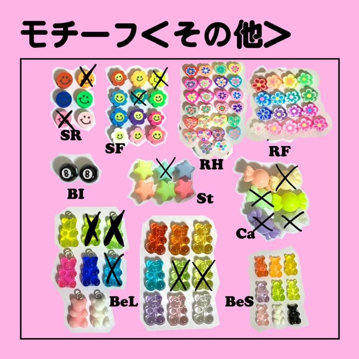 【オーダーページ♡】 ビーズ キーリング キーホルダー 韓国