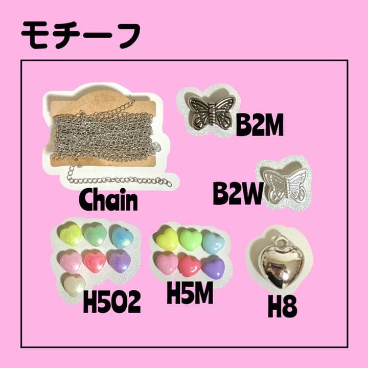 【オーダーページ♡】 ビーズ キーリング キーホルダー 韓国