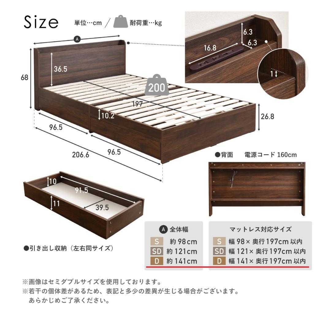 321　「XIANGYAN LIU様」専用　ベッドフレームLattor　ダブル