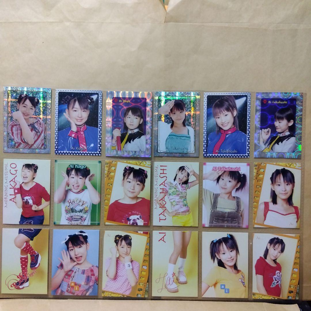 モーニング娘。　トレカ「トレーディング・コレクション　Part 3」126枚