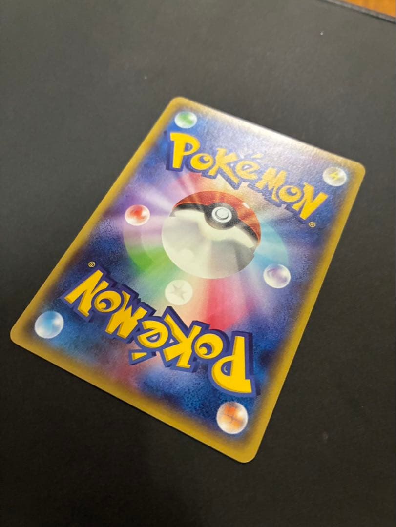 ポケモンカード メガトウキョーのピカチュウ 098/XY-P PROMO