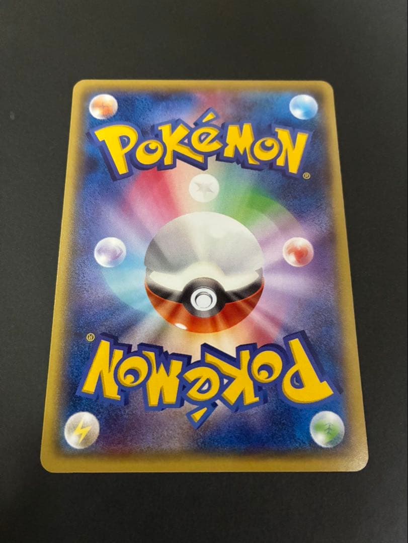 ポケモンカード メガトウキョーのピカチュウ 098/XY-P PROMO