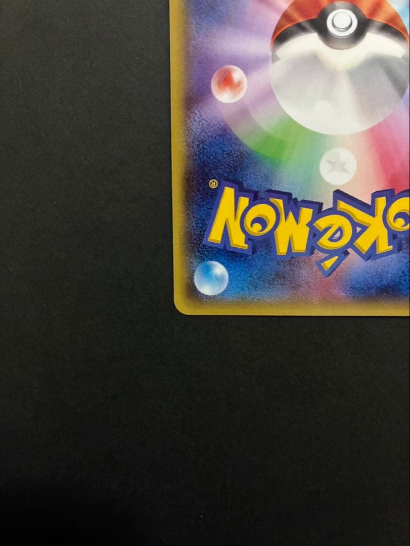 ポケモンカード メガトウキョーのピカチュウ 098/XY-P PROMO