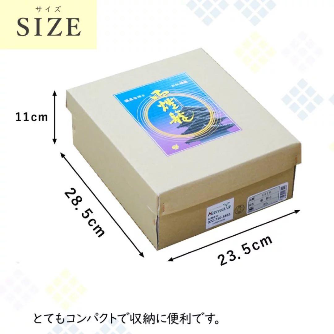 提灯ミニ お盆 回転灯 050806