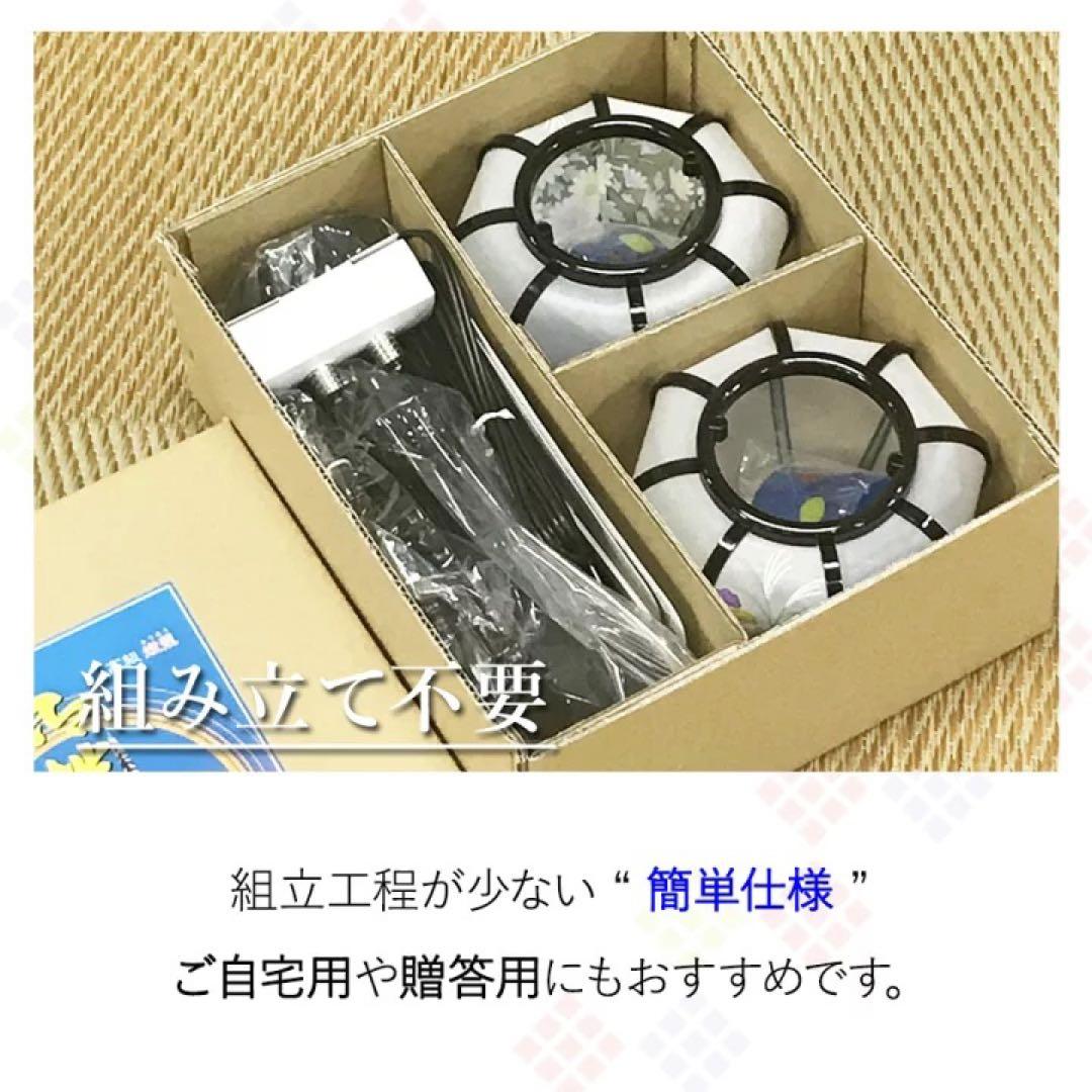 提灯ミニ お盆 回転灯 050806