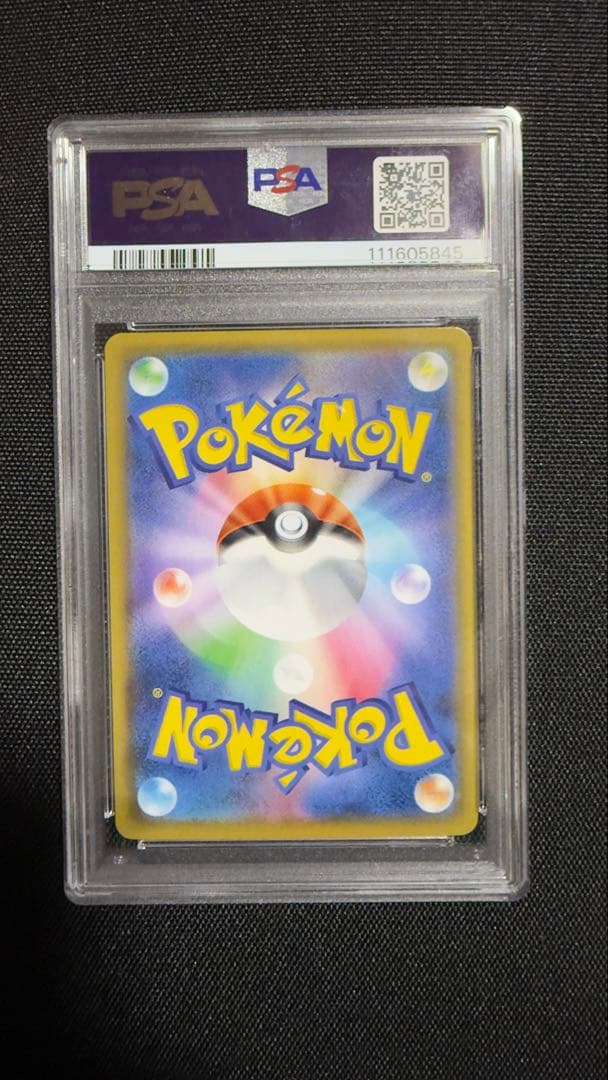 ポケモンカード ガラルの仲間たちpsa10 #258 GEM MT