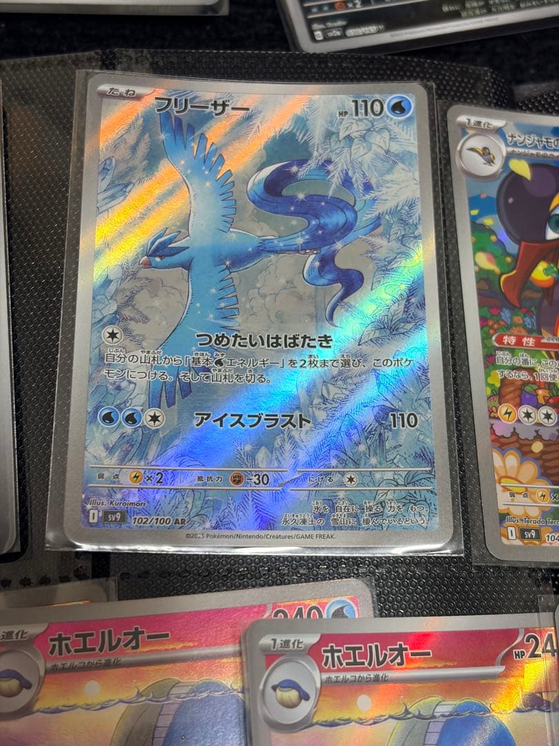 ポケモンカード　まとめ売り　AR、SR、色違いなどなど