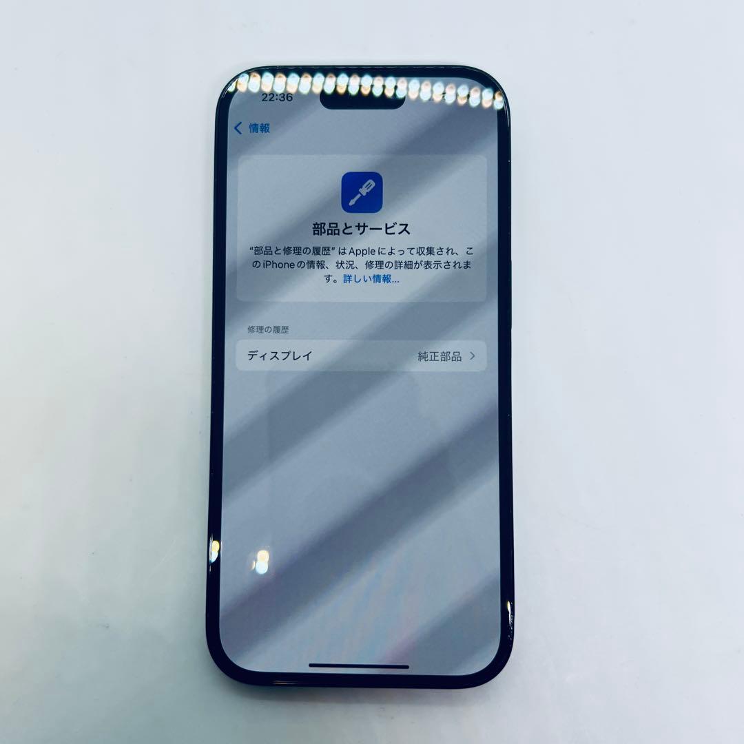 【SIMフリー】 iPhone 14 Pro 128GB 本体 動作確認済み