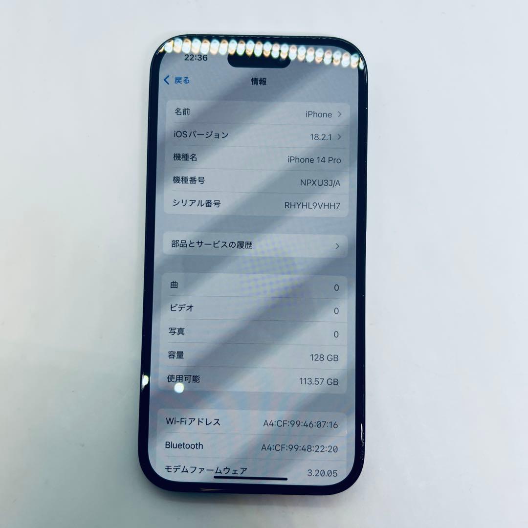 【SIMフリー】 iPhone 14 Pro 128GB 本体 動作確認済み