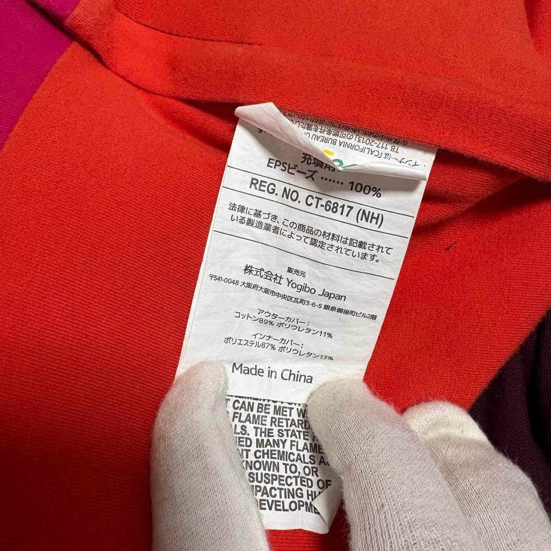 Yogibo Lite Rainbow ビーズクッション レインボー ソファ