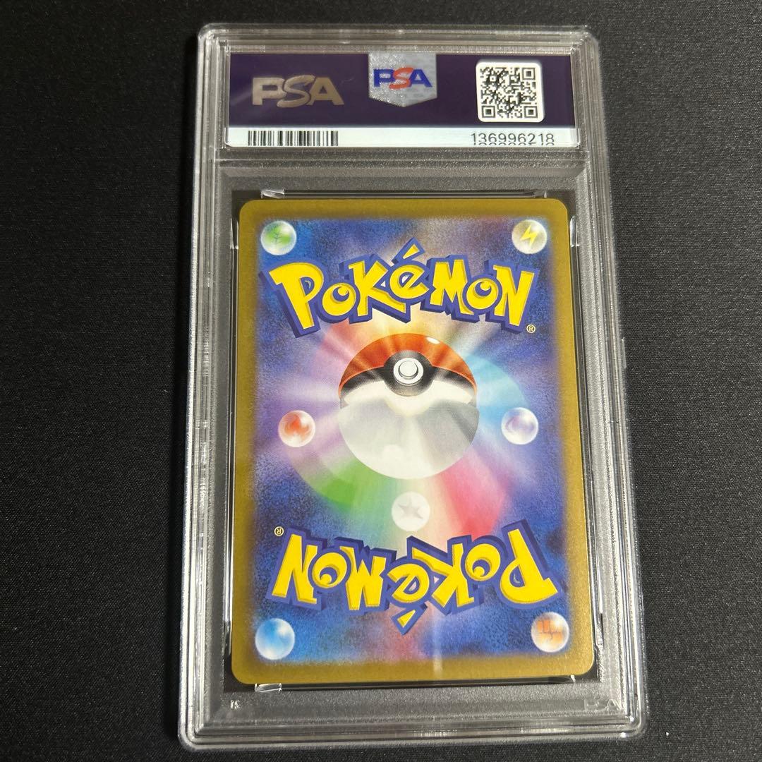 ポケモンカード ゼクロムex sar PSA10