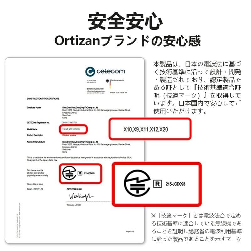 ★新品★ ワイヤレス スピーカー Ortizan-X8 ポータブルスピーカー