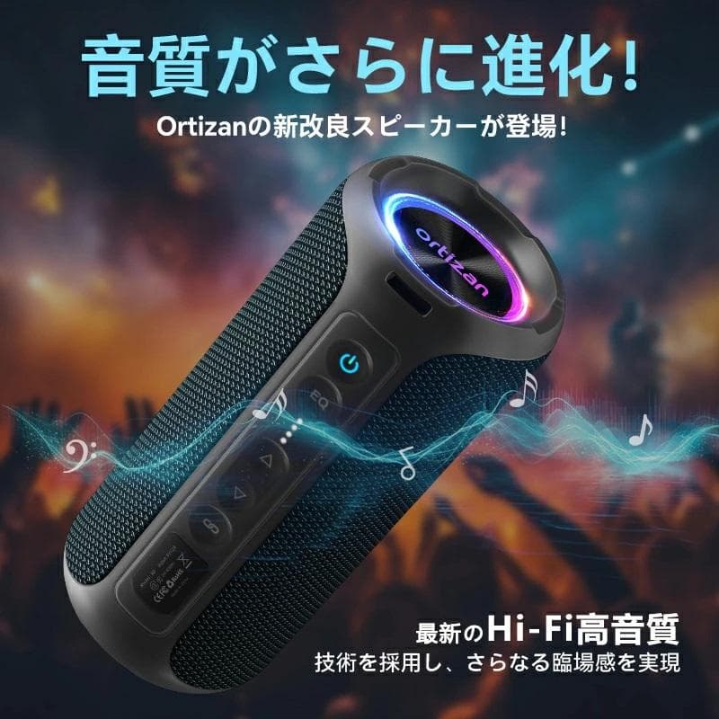 ★新品★ ワイヤレス スピーカー Ortizan-X8 ポータブルスピーカー