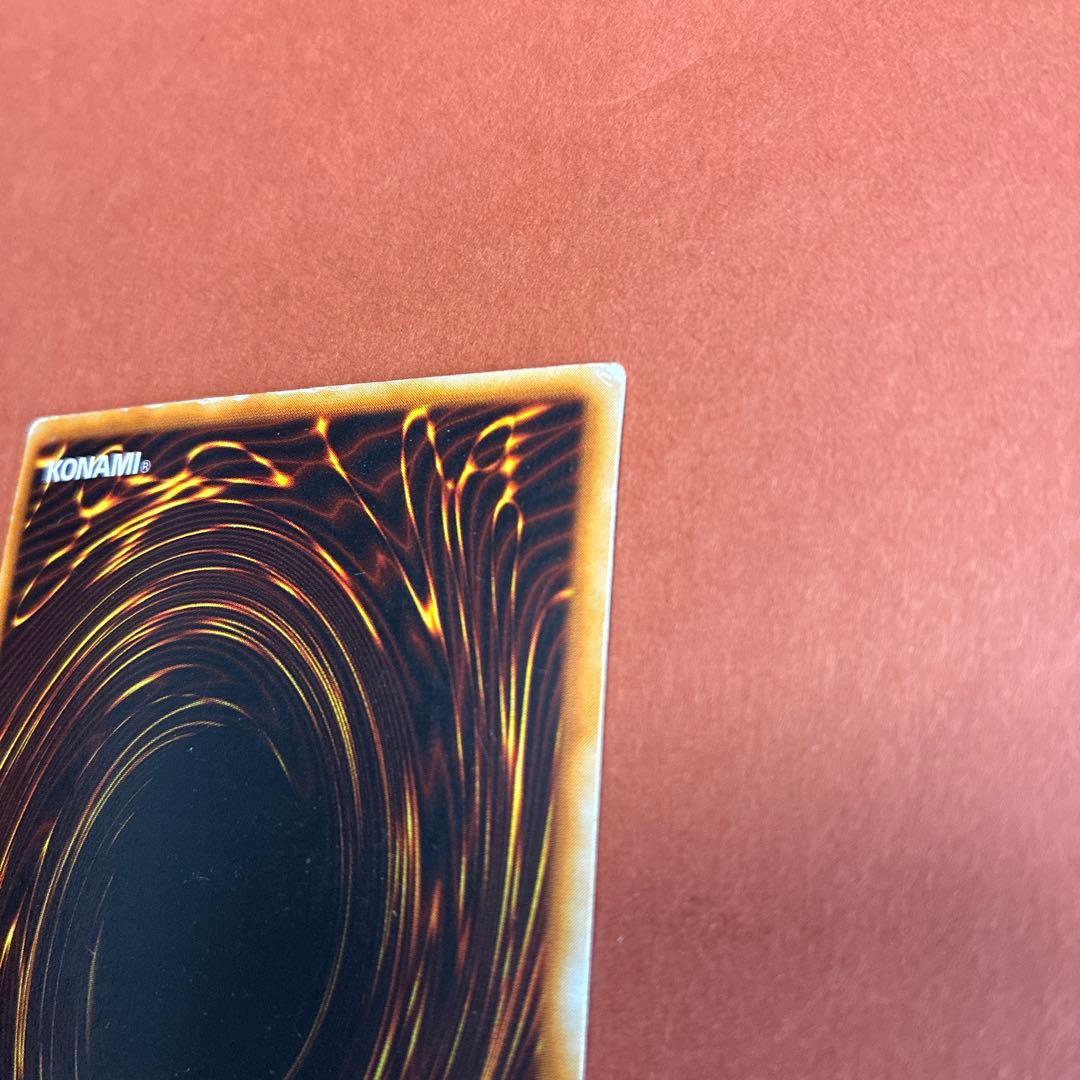 青眼の白龍　ブルーアイズ・ホワイトドラゴン　初期カード　遊戯王　傷、めくれあり