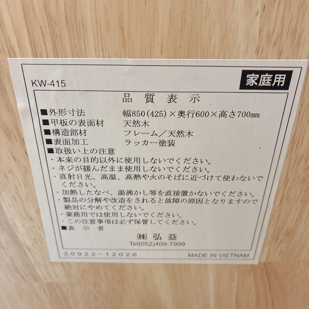 木製キッチンワゴン サイドテーブル バタフライ 折り畳み カントリー ナチュラル