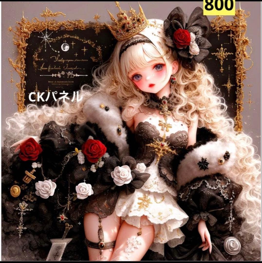 ❤️オーダー製作お受付用　確認用生地一部 291❤️