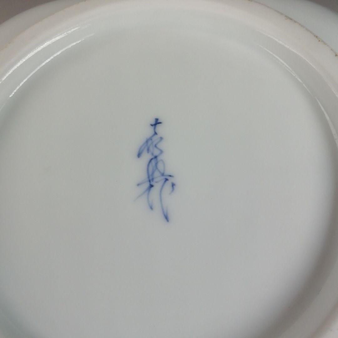 Ｔ７２１　水指　『白磁　染付　竹林』『四方水指』『横石喜助』　共箱　茶道具