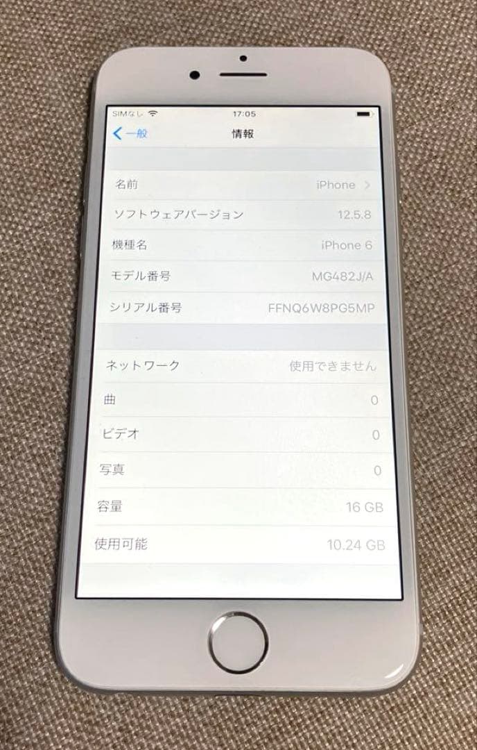 iPhone6 バッテリー最大99% A1586 16G docomo