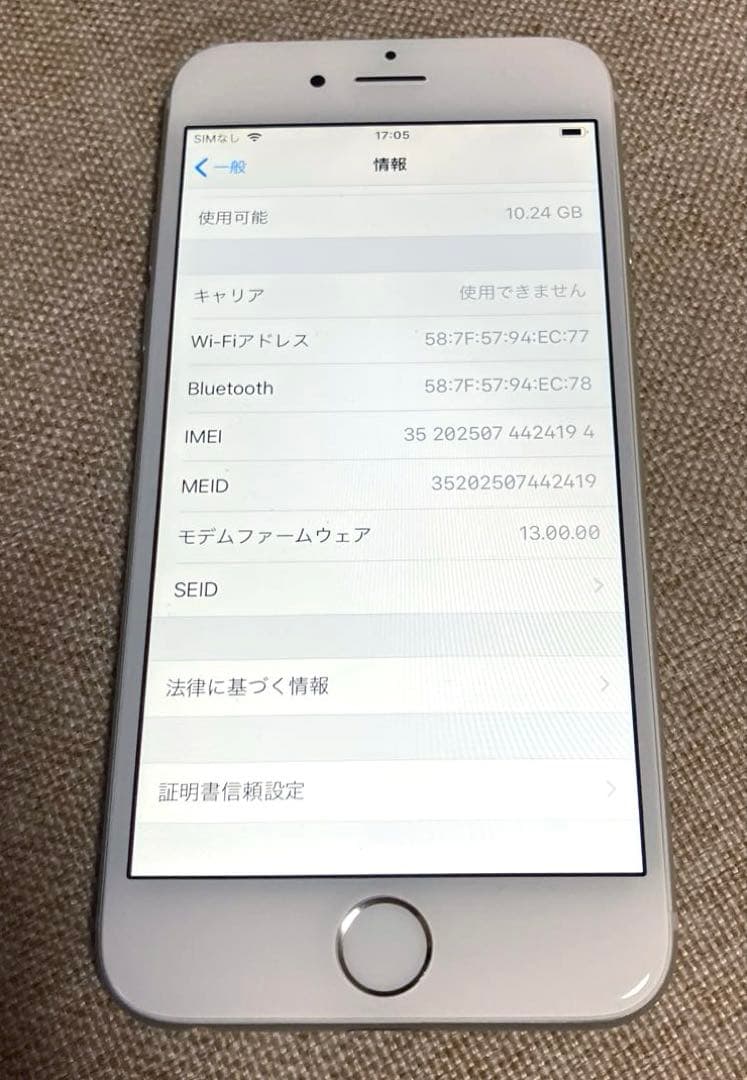 iPhone6 バッテリー最大99% A1586 16G docomo