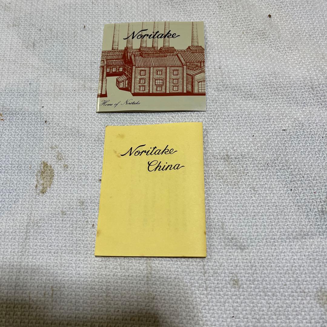 乃りたけ　和食器　雪月火　5枚セット　未使用品