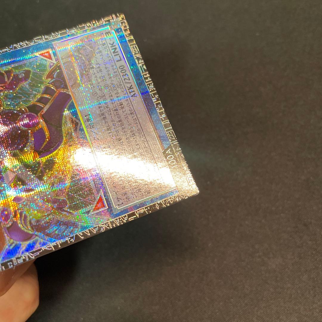 遊戯王アジア版デコード・トーカー・インテグレーションオーバーフレームNo.093