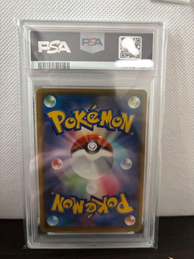 【PSA10】 お誕生日ピカチュウ 25th プロモ