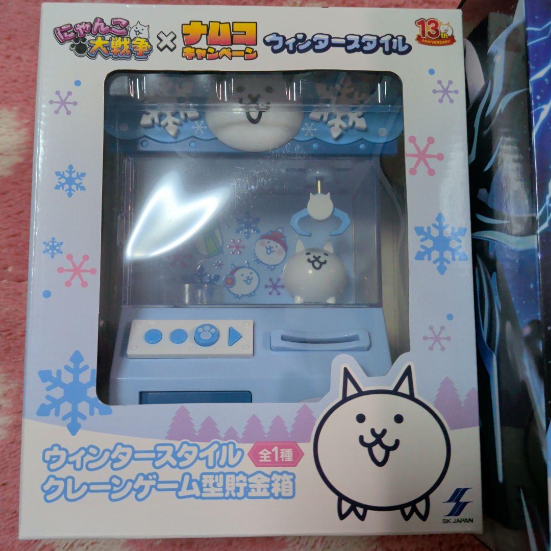 にゃんこ大戦争 クレーンゲーム型貯金箱　皇獣ガオウダーク　魂クラフト　フィギュア