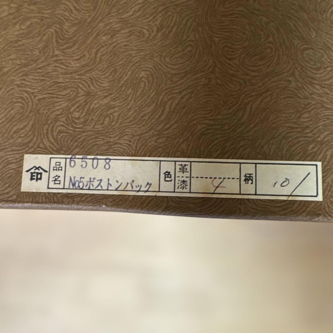 印傳屋　上品なネイビーブルーに唐草模様のバッグ(ボストンバッグ)