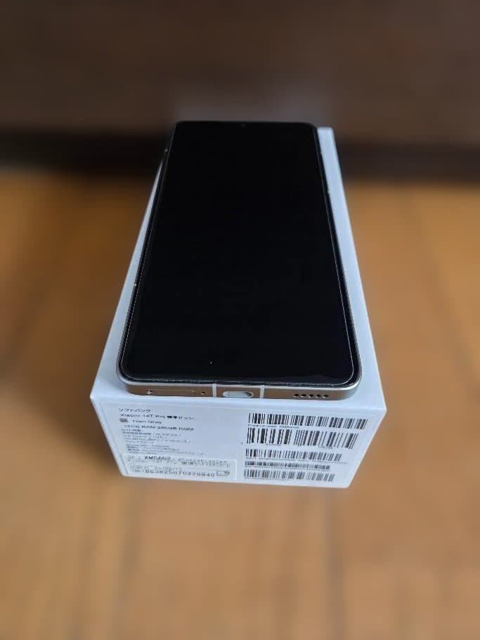 Xiaomi14TPro　256GB チタングレー　ほぼ未使用　おまけつき