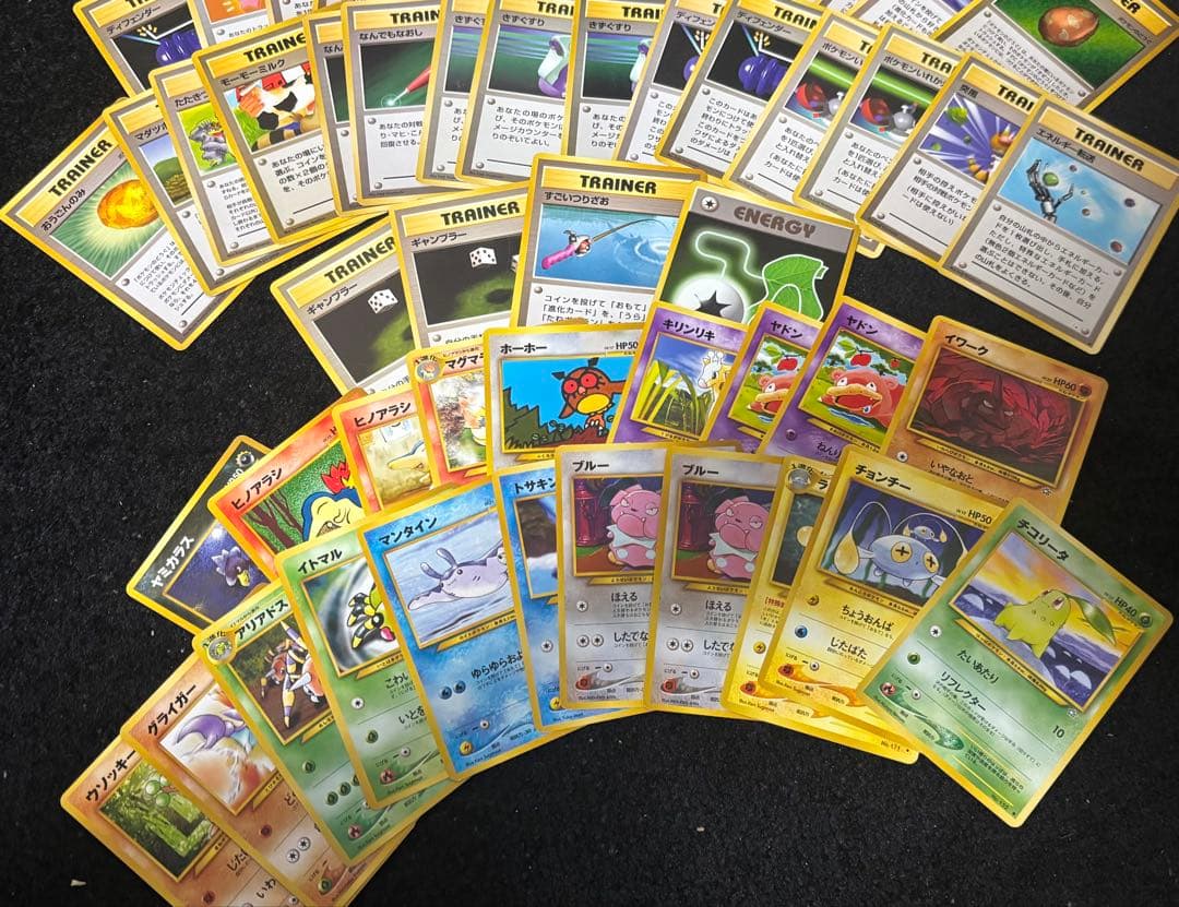 ア*）様 【旧裏引退まとめ売り】 ポケモンカードゲーム 旧裏 222枚セットおま